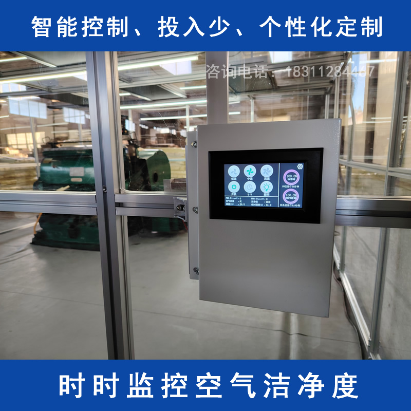 无尘洁净棚简单介绍